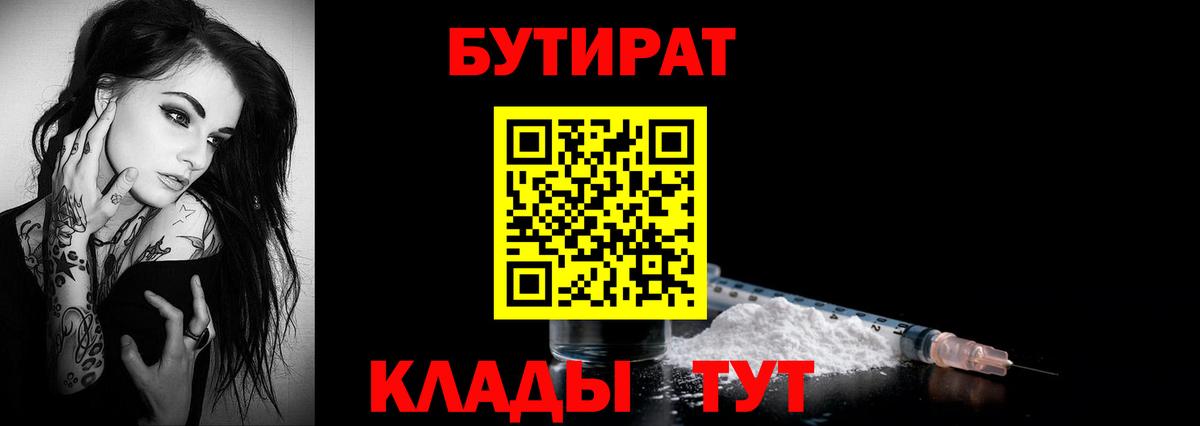 Канабис  ГАШИШ  Магазин наркотиков  КОКАИН  Амфетамин кристаллы  МЕФ   ГАШ  ГЕРОИН  Ефремов  Вход с VPN  А ПВП СК кристаллы 
