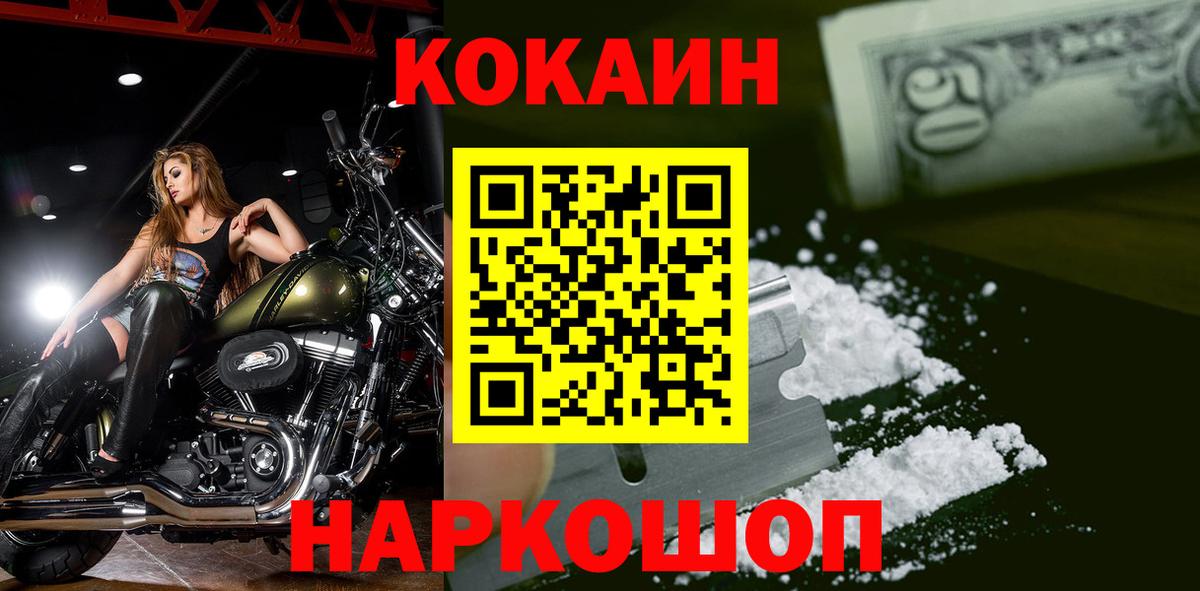 Кокаин Боливия Ефремов
