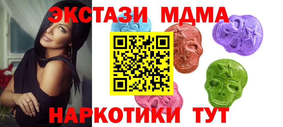 Ефремов  Экстази louis Vuitton  Ecstasy  Вход с VPN 