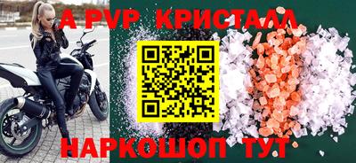 метамфетамин Когалым