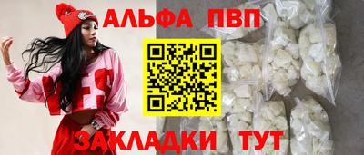 марихуана Ковров