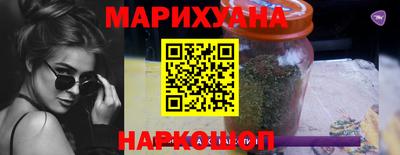 метамфетамин Когалым