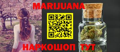 метамфетамин Когалым