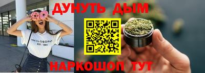 марихуана Ковров