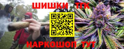 метамфетамин Когалым