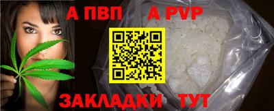 метамфетамин Когалым