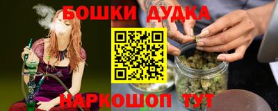 метамфетамин Когалым