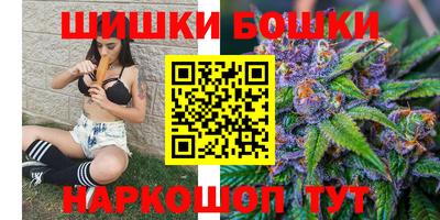 марихуана Ковров