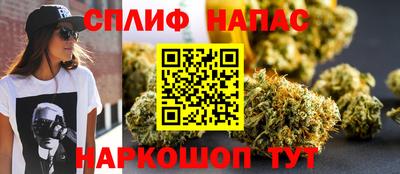 марихуана Ковров