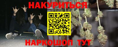 марихуана Ковров