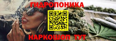марихуана Ковров