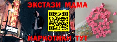 метамфетамин Когалым