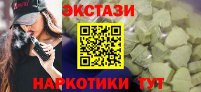 метамфетамин Когалым