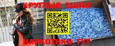 метамфетамин Когалым
