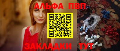 метамфетамин Когалым