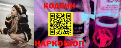 метамфетамин Когалым