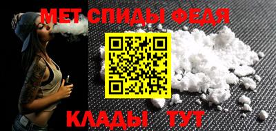 метамфетамин Когалым