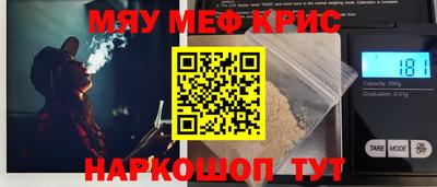 метамфетамин Когалым